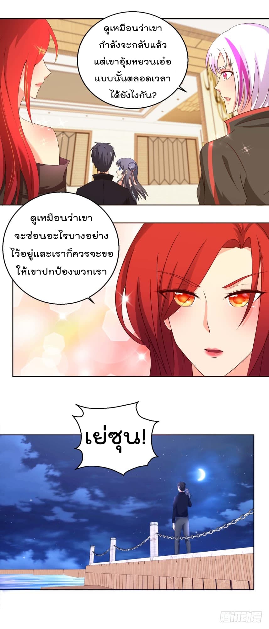 ImmortalNannyDad_E0_B9_80_E0_B8_97_E0_B8_9E_E0_B9_80_E0_B8_81_E0_B8_B4_E0_B8_94_E0_B9_83_E0_B8_AB_E0_B8_A1_E0_B9_88_E0_B8_8 (5).jpg